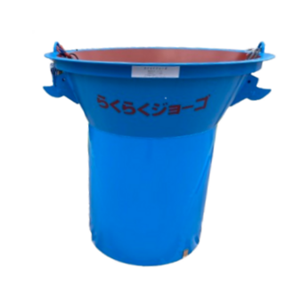 らくらくジョーゴ（大型土嚢製作機）